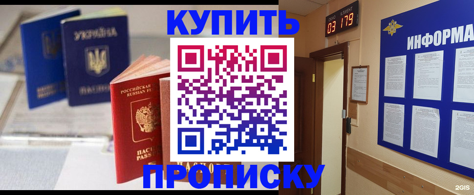 регистрация для школы в Ужуре